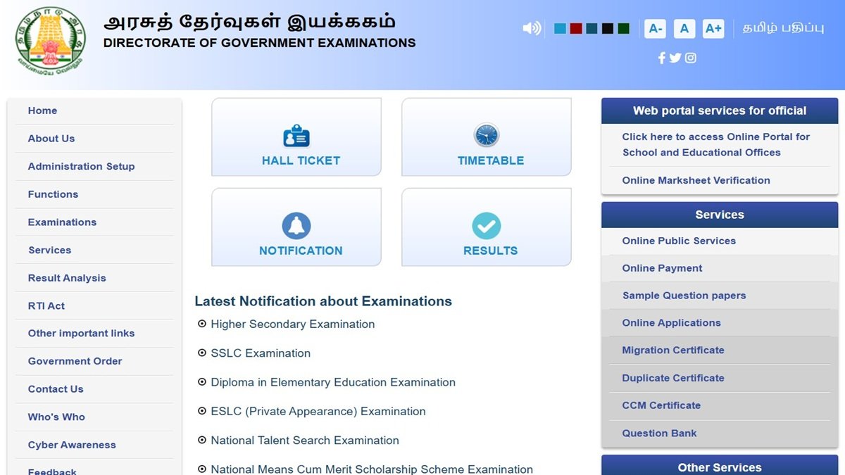 Supplementary Exam News: TN Class 12 Students Can Apply for Revaluation From June 5